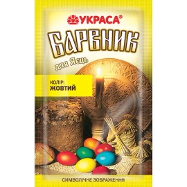 Ukrasa Easter Decoration Dyes For Egg Coloring - Set of 5 colors - Yellow