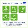 シルコット 除菌ウェットティッシュ ノンアルコールタイプ パラベンフリー 詰替45枚×3パック(135枚)