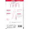 Gunze ff3700 IFFI DCY Mixed Stockings, (027) Vermon Brown