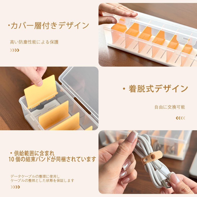 RRJIA-Fa Divider Cable Storage Box (2 Pieces) + Cable Ties