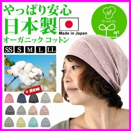 Edge City 000334-0000 Organic Cotton Knit Cap, Perfect for Hot Summers, Made in Japan, 46/Red 1:Border