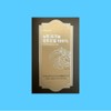 Newmeat Organic Walnut Oil 14 sachets 1 box / 뉴밋 유기농 호두오일 14포 1박스