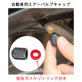 bk-20s Air Valve Cap for Automobiles [With Sealed Gasket Ring] Resin Black [Set of 12]