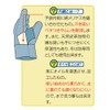 Otafuku Gloves Leather Gloves [Cow Split Leather, Oil Treatment, Back