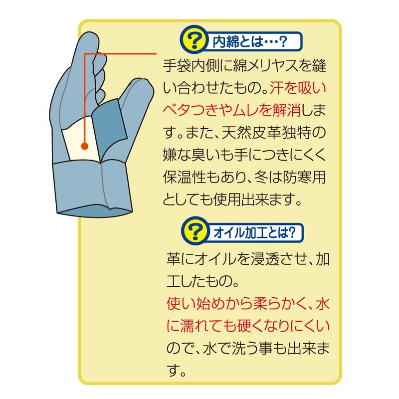 Otafuku Gloves Leather Gloves [Cow Split Leather, Oil Treatment, Back