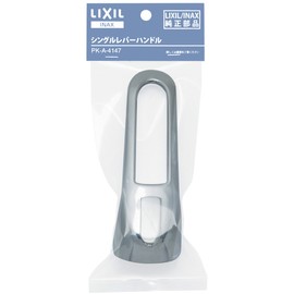 LIXIL INAX PK-A-4147 Single Lever Handle for Be-Fit Series Plating