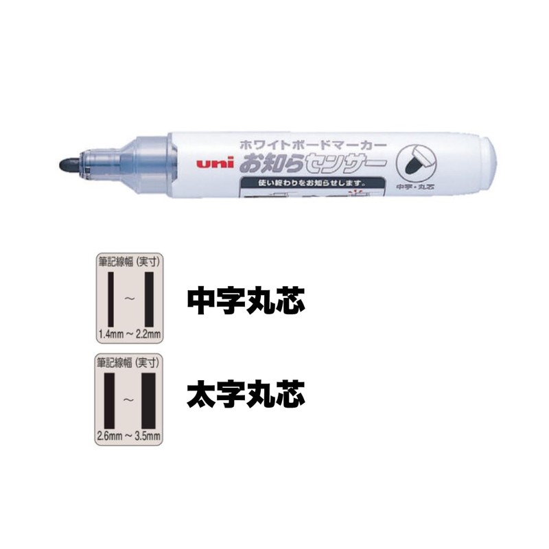 Mitsubishi Pencil Uni Notification Sensor Dry Erase Marker, Medium Point,