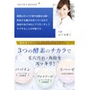 NANOA Dermatologist Got Attention Enzyme Facial Washing Powder, Foaming Facial