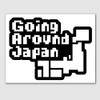 Dot Japan Map Around Japan GoingAroundJapan Cutting Sticker Neta-based Seal,