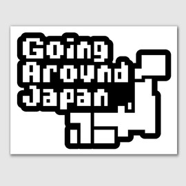 Dot Japan Map Around Japan GoingAroundJapan Cutting Sticker Neta-based Seal, Safe Tamiya Products Made in Japan (D Type, Magnet)