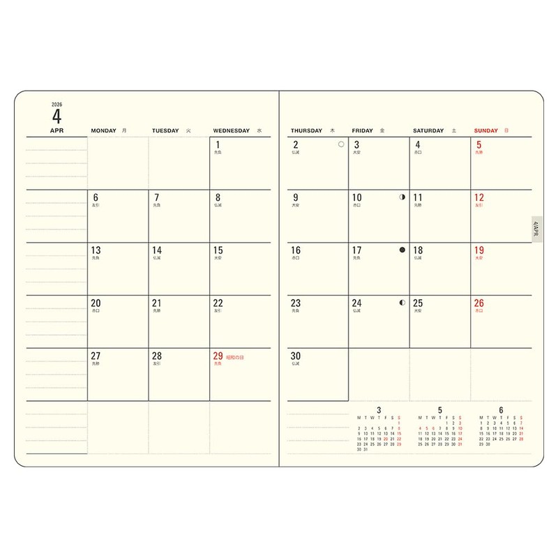 Daigo Notebook 2026 Mill Monthly Block B6 Gray E7761 Starts