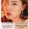 UNYOKE Concealer Highlighter 0.2 oz (5 g) x 2 Contour