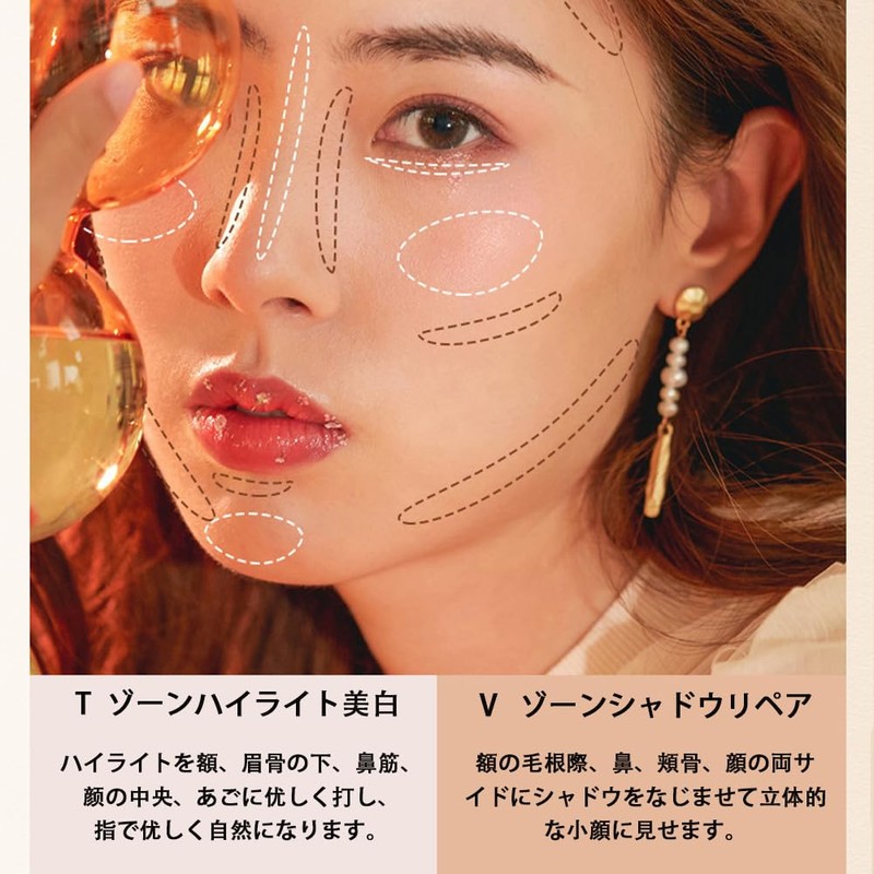 UNYOKE Concealer Highlighter 0.2 oz (5 g) x 2 Contour