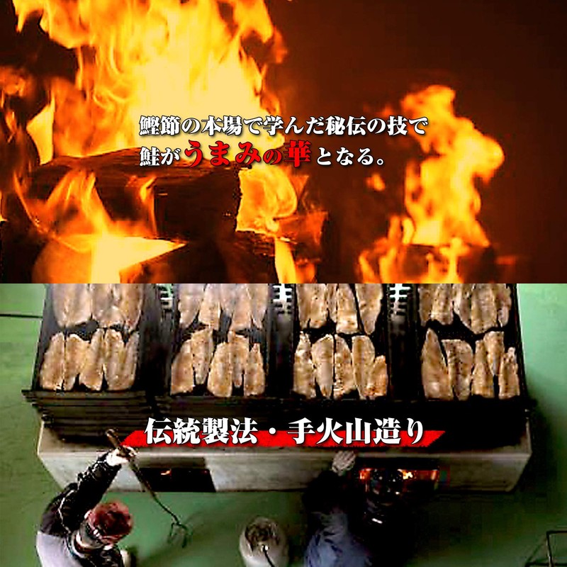 Sakebushi Hand Volcano Making "Hanafubuki" 2.1 oz (60 g) Bulk