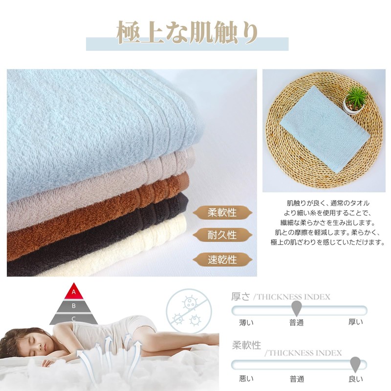 AYO バスタオル フェイスタオル 綿100% ホテル仕様 4枚セット ふわふわ 速乾 瞬間吸水 無地