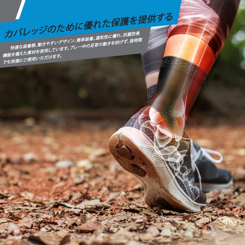 PowerLix 足首サポーター 足くび専用 足底 足裏 土踏まず アーチサポーター スポーツ登山 立ち仕事 男女兼用