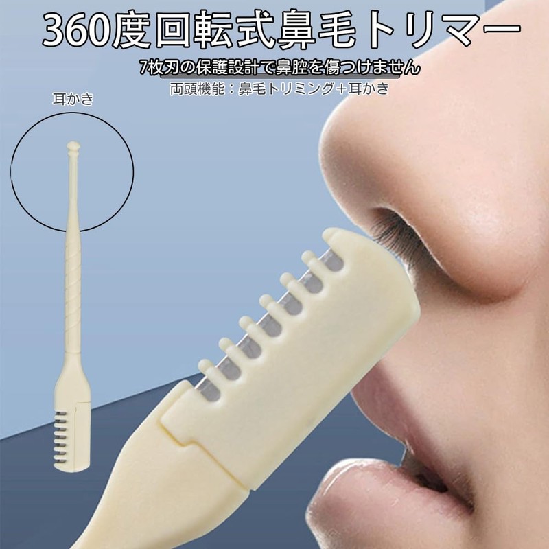 FUGSHIYI Nose Hair Cutter, Nasal Hair Cutter, Nickel, Manual, 20