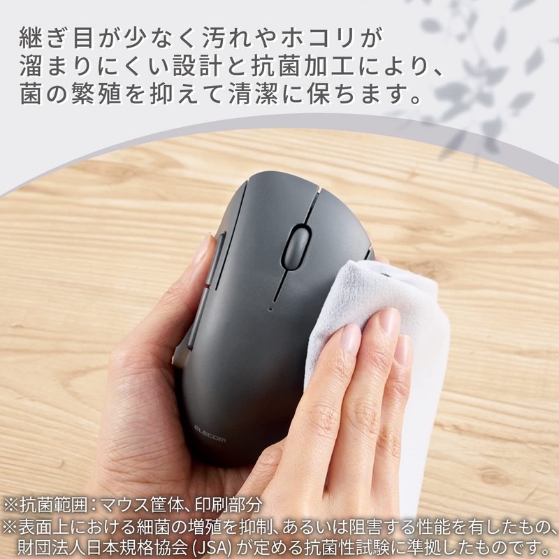 Elecom M-SH20BBSKBK Wireless Mouse, Bluetooth Mouse, Silent, Antibacterial, 5 Buttons,