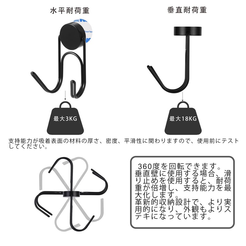 Wowfill Magnetic Hook with Magnet, 304 Stainless Steel, Rustproof, Vertical
