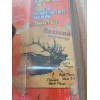 Flextone Cow Elk Flexible Game Call Easy Bite Fg-elks-00003