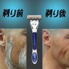 Men's Shaver, T-Shaped, 6 German Blades, Deep Shaving, Washable with