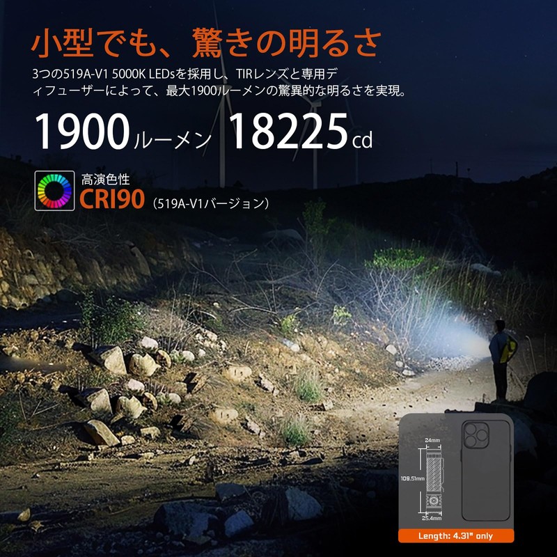 ACEBEAM EC20 EDC Multi-Light Source, Flashlight, High Color Rendering, CRI90,
