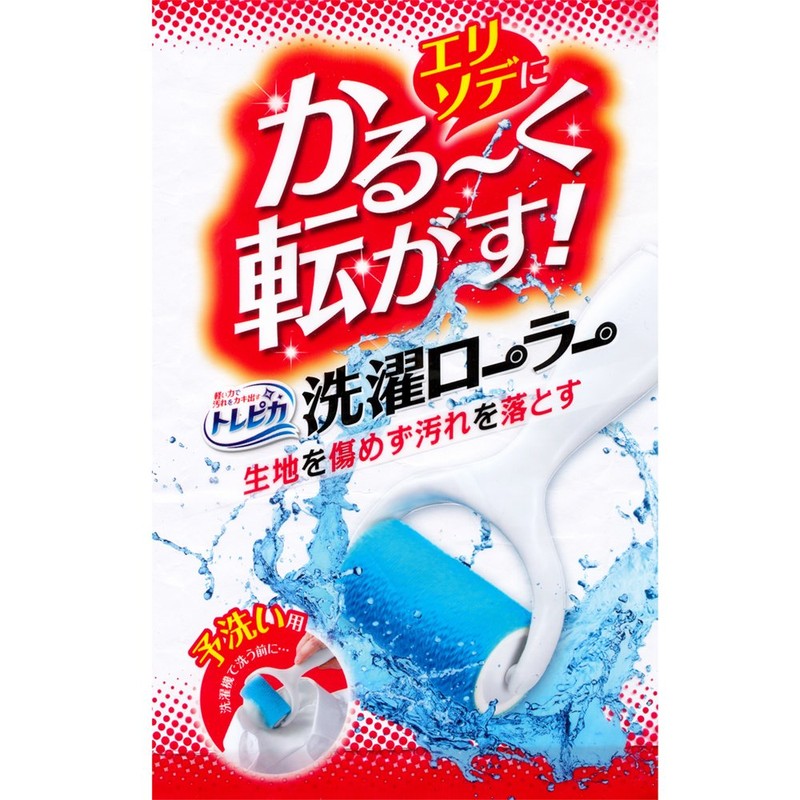 Aisen LK091 Roller Brush, Trepika, Blue, 6.5 x 3.7 x