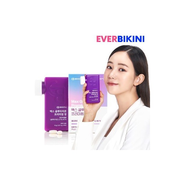 everbikini glutathione NAC Supplement (N-Acetyl Cysteine) with Reduced Glutathione, 240 Capsu –  Deal Supplement
