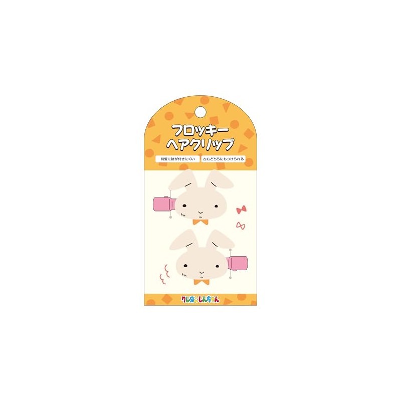 Crayon Shin-chan Flocking Hair Clip Nene Rabbit