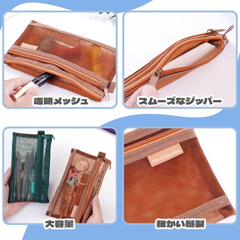 DEVENTORZ Pencil Case, Transparent, Mesh Pouch, Mesh Case, Large Capacity,