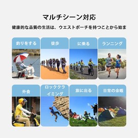 Running Pouch, Waist Bag, Non-Shaking, Large Capacity, Lightweight, Waterproof, Sweatproof, Adjustable, Permeable Mesh, Compatible with Smartphones, Suitable for Running, Cycling, Marathons, etc