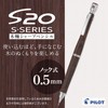 Pilot Mechanical Pencil S20, 0.5mm (0.02 inches), Mahogany (HPS-2SK-MA5), Body