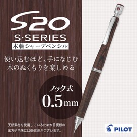 Pilot Mechanical Pencil S20, 0.5mm (0.02 inches), Mahogany (HPS-2SK-MA5), Body Size: 5.75 x 0.42 inches (146 x 10.6 mm), 0.63 oz (18 g)