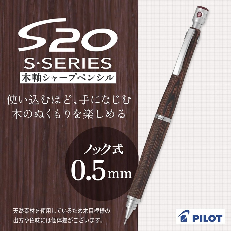 Pilot Mechanical Pencil S20, 0.5mm (0.02 inches), Mahogany (HPS-2SK-MA5), Body