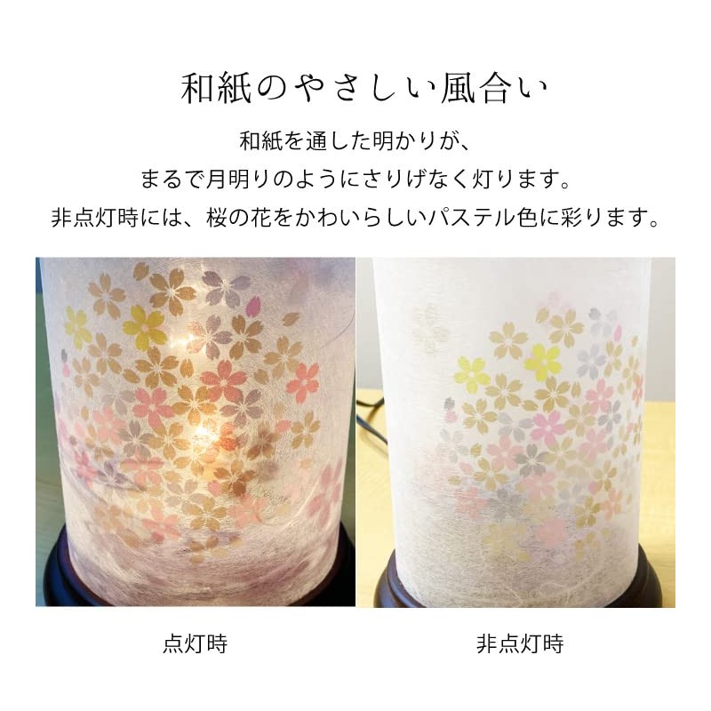 Manufactures Lanterns Decor Lantern Japanese-style 行灯 [Japanese 照 Light Cherry,