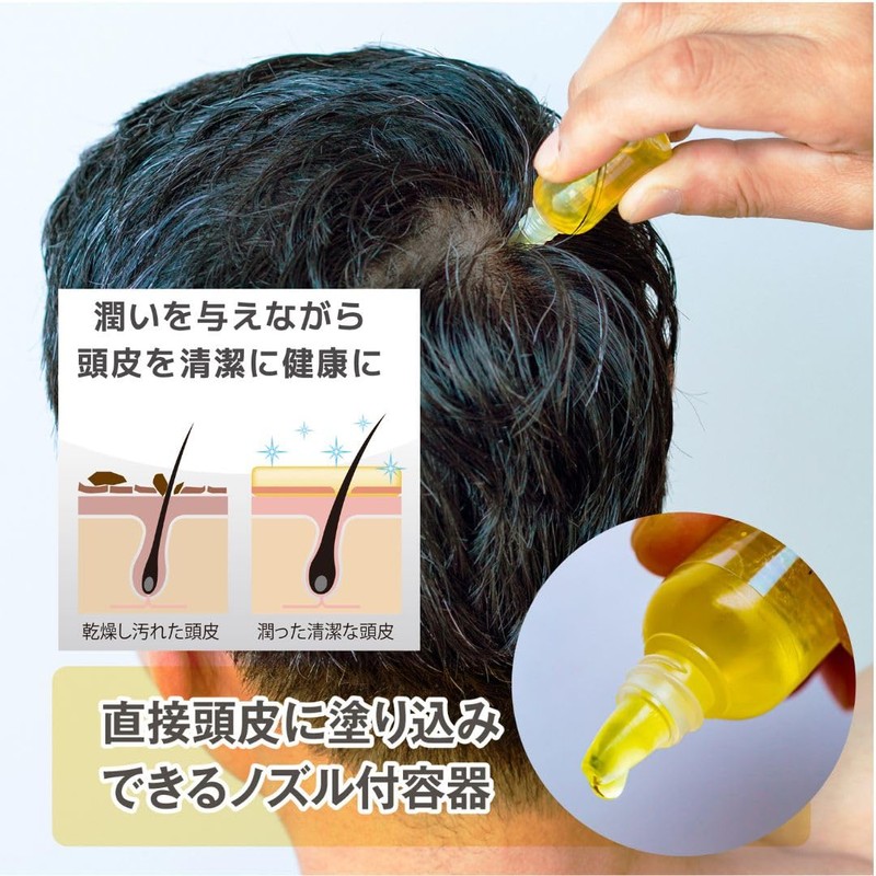 Scalp Cleansing, Scalp Care, Exclusive Organic Golden Jojoba Oil, 0.3