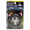 和気産業(Waki Sangyo) カチットワイヤーS リングタイプ 100mm WBS-011