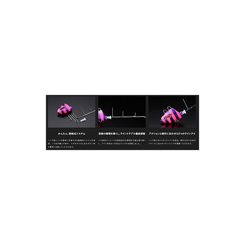 Jackall Replacement Hook Anchovies Dragon Tenya No. 80 Purple/Pink Glow