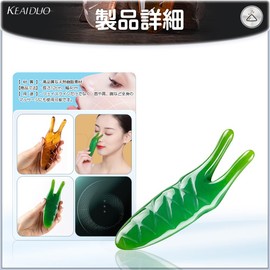 かたつむりかっさ カッサ/かっさ プレート なめくじカッサ 鼻を高くするグッズ 顔用 小鼻 携帯に便利 鼻筋の改善 頭皮マッサージ 簡単操作 旅行用 家庭用(グリーン) ブラウン 鼻筋 かっさ棒 ２つ入り 天然樹脂