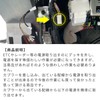 OTORAM Nissan Notebook E-Power E13 / Sakura KE0 / X-Trail