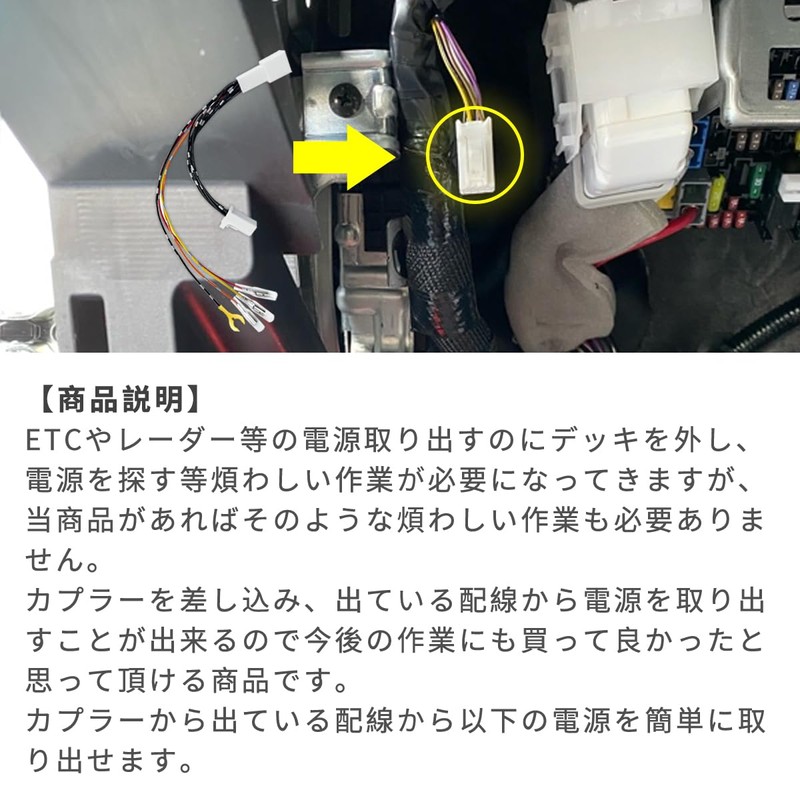 OTORAM Nissan Notebook E-Power E13 / Sakura KE0 / X-Trail