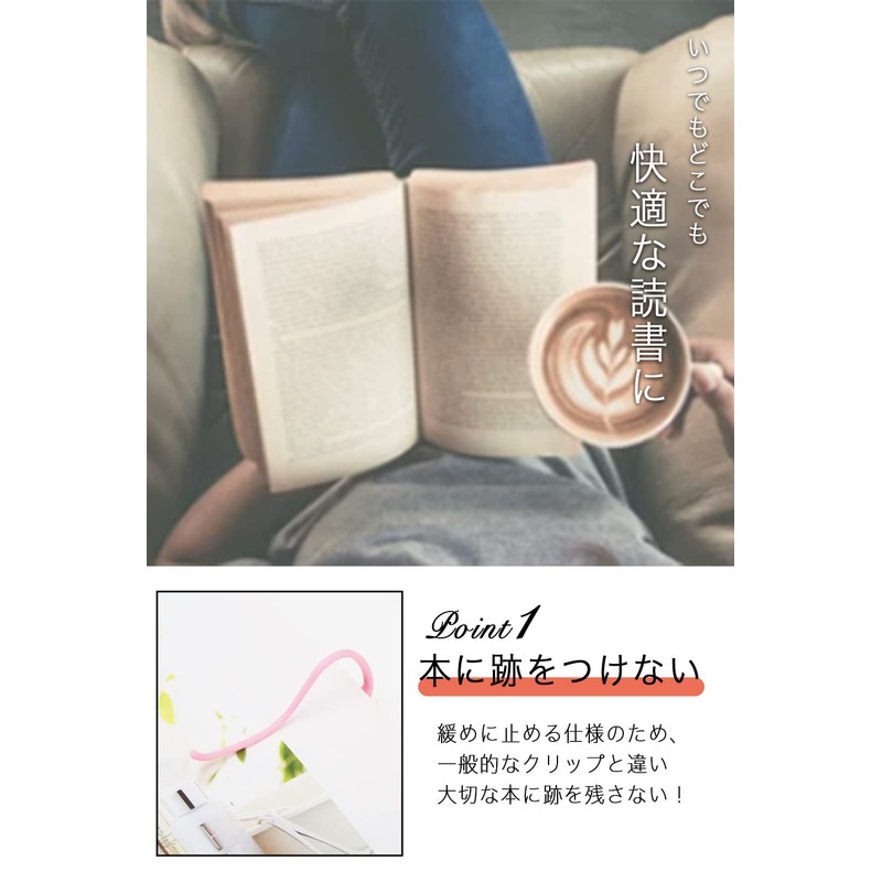 Book Clip, Book Stopper, Page Opener, Book Clip, Specca (Blue)