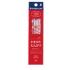 Writing pencil 2B Akaimono Series 1 dozen (12 pieces) red