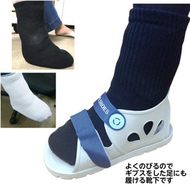 Set of 2 Pairs White & Black Mechanobi Socks that Can Be Worn Over Gips.