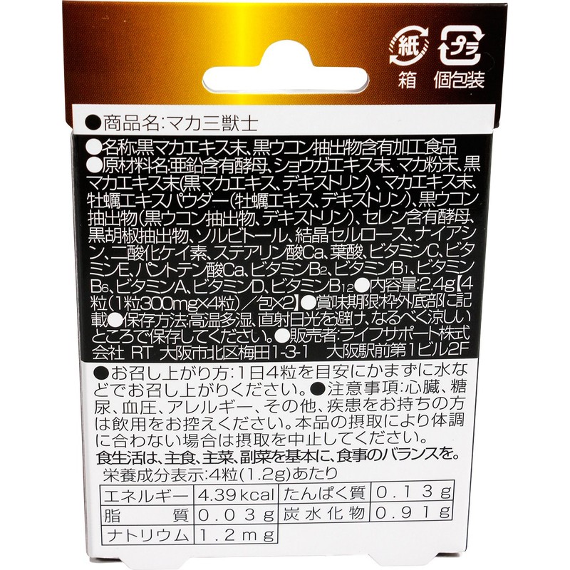 Source You Hall maka Three Beasts by