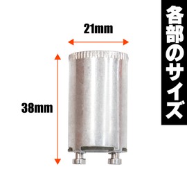 Glow Bulb Lighting Tube FG-5P 2-Pack for 32W P Type