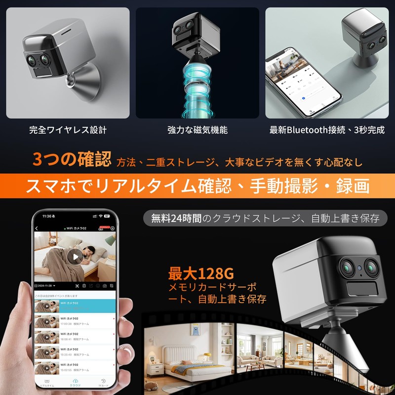 Latest Dual Camera, Next Generation 4K Small Camera, Security Camera,