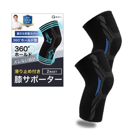 (Supervised by a Chiropractor) Knee Supporter, Anti-slip, Compression, 2 Pieces, Stretchy, Exercise, Steps, Shock Absorption, Sports, For Knees, Unisex (Blue, L)