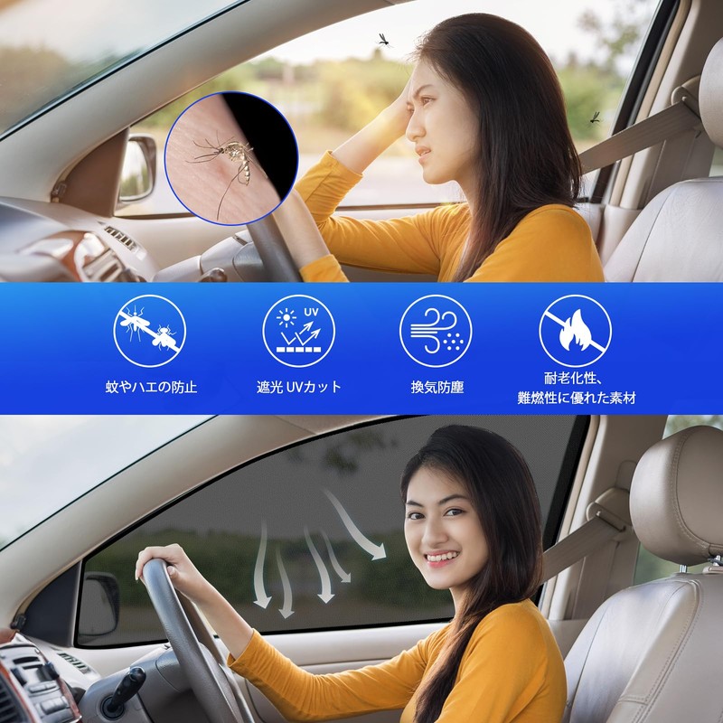 Carbot Mesh Car Side Window Blackout Shades, For Specific Models,