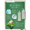 Off&Relax OR Spa Shampoo, Spa Hair Treatment, Refill, Deep Cleanse